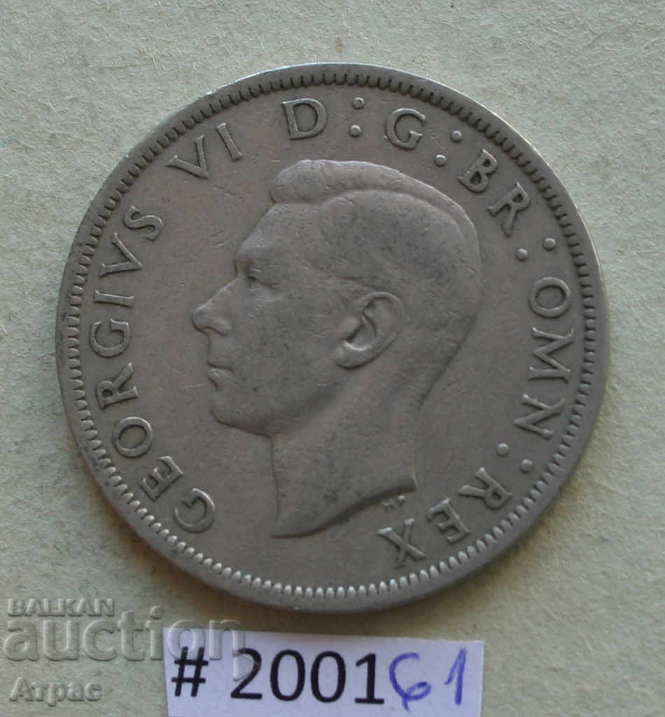 1/2 krone 1950 Ηνωμένο Βασίλειο με τιμή € 1.28 | 2.50 BGN