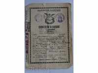 1934 Certificatul de nuntă al documentului țării