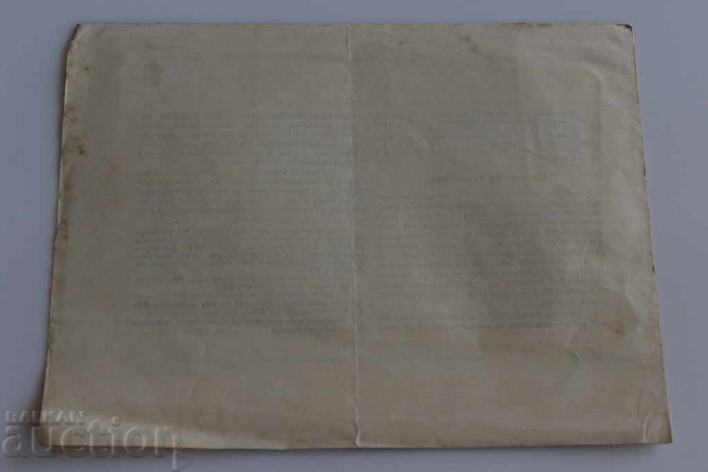 1930 TABLE PREPARATORY SHOOTING WITH CARBINA HORSE - 5 1930 TABLE PREPARATORY SHOOTING WITH CARBINA HORSE - 5