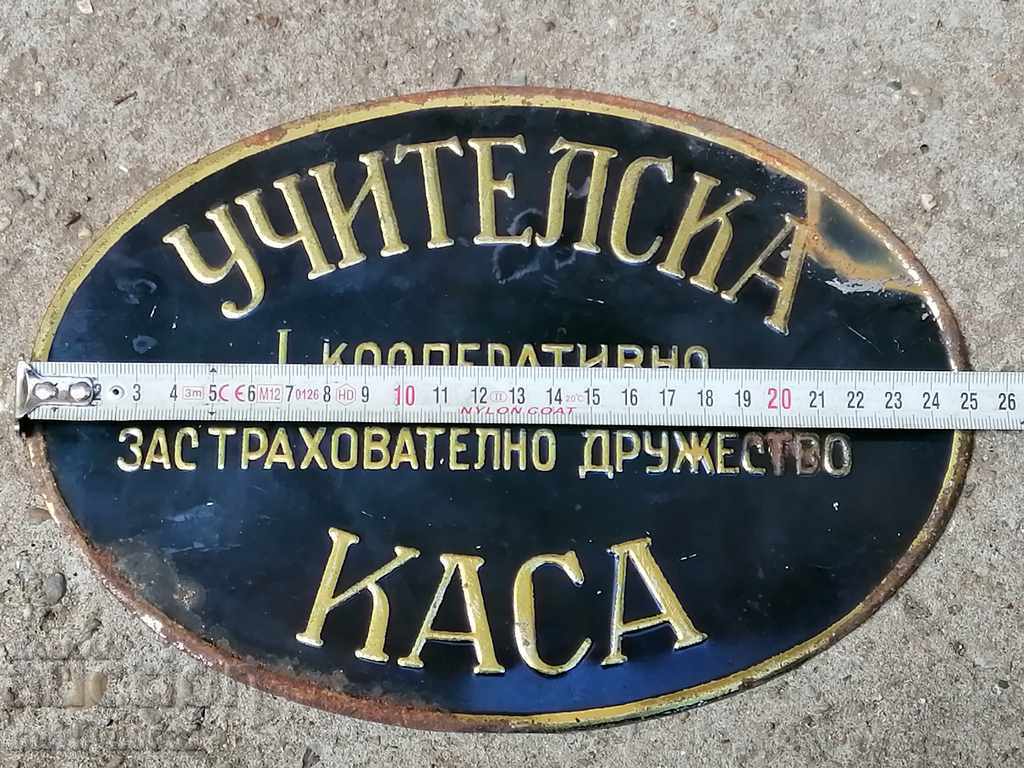 Auction  Insurance plate 1903 year Kingdom of Bulgaria