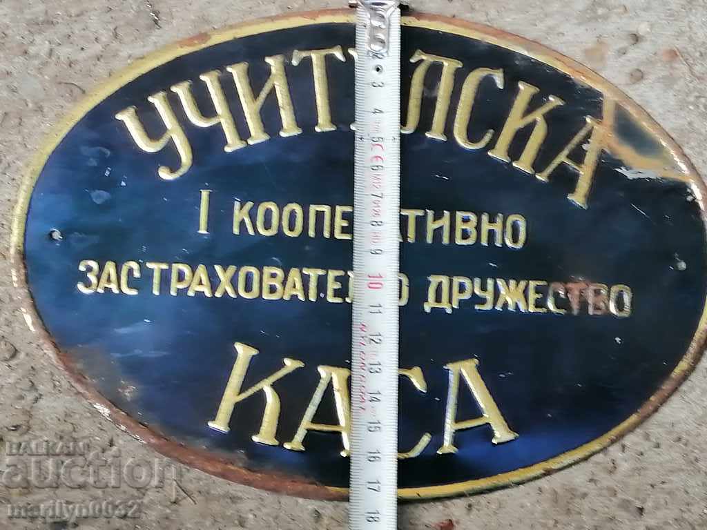 Delivery of Insurance plate 1903 year Kingdom of Bulgaria