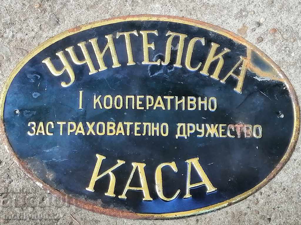Insurance plate 1903 year Kingdom of Bulgaria - 5