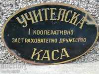 Insurance plate 1903 year Kingdom of Bulgaria