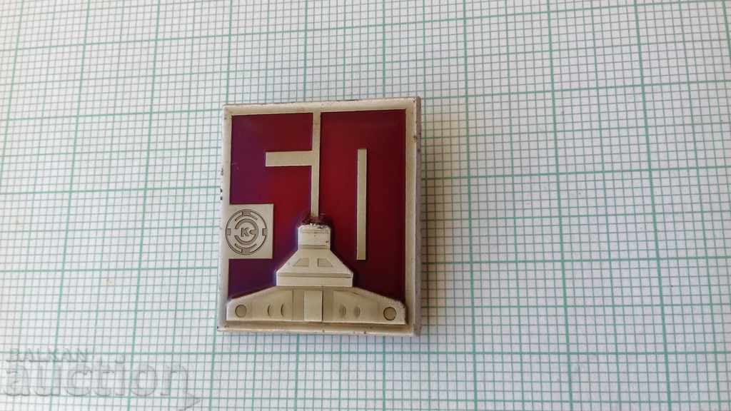 7238 Badges - 50 g with price 0.30 BGN | € 0.15 7238 Badges - 50 g with price 0.30 BGN | € 0.15