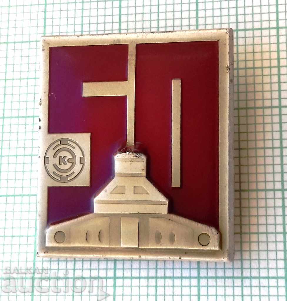 7238 Badges - 50 g 7238 Badges - 50 g