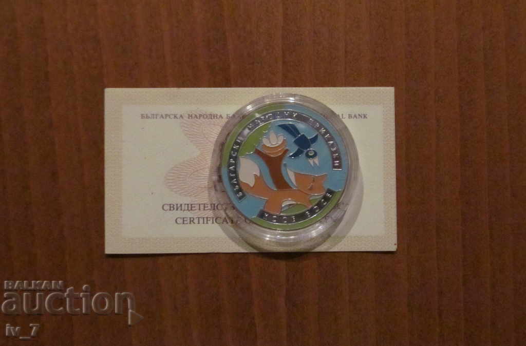 BGN 5 2011 "Kose Bose" BGN 5 2011 "Kose Bose"