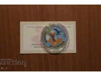 BGN 5 2011 "Kose Bose"