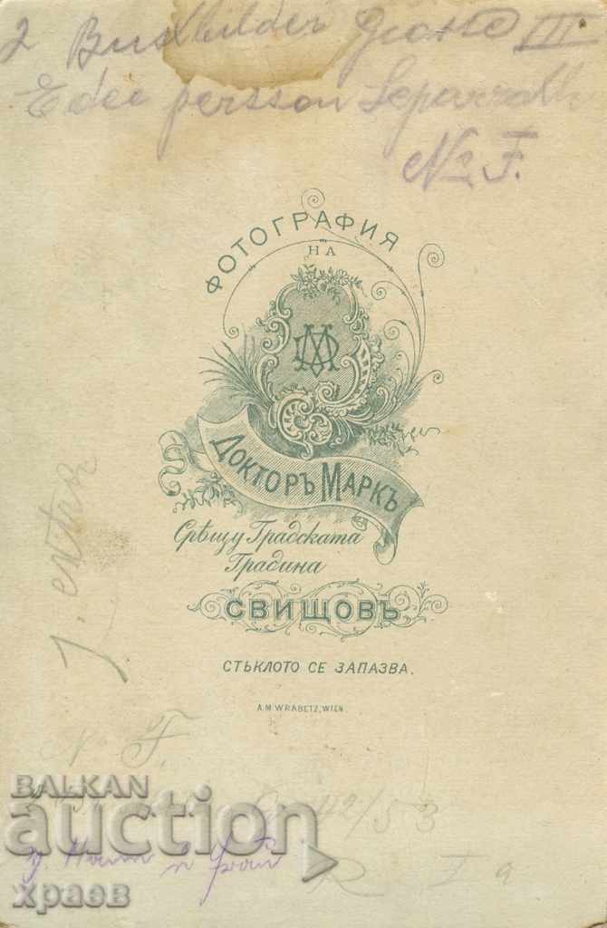 OLD PHOTO - CARDBOARD - DOCTOR MARK - SVISHTOV - 0742 with price 24.99 BGN | € 12.78