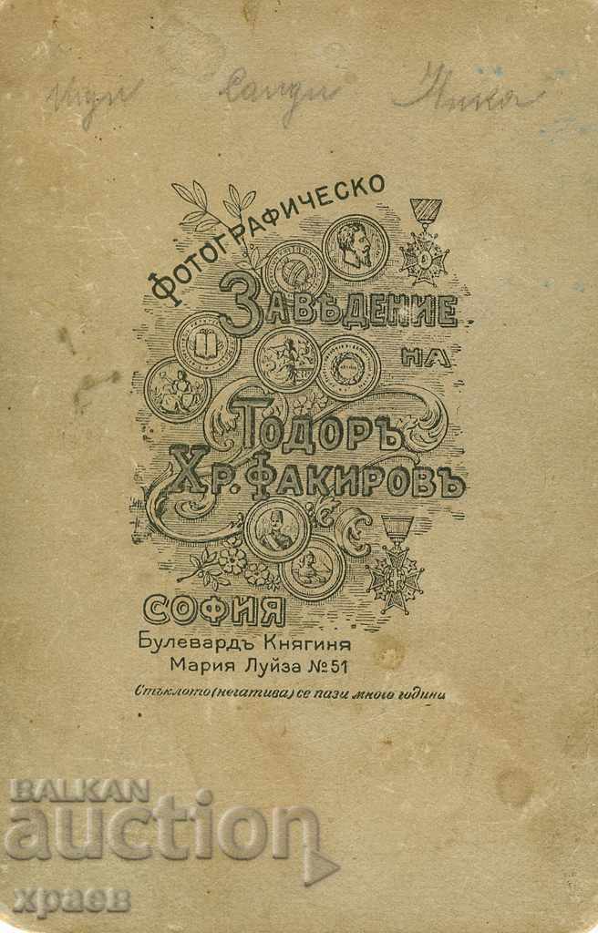 OLD PHOTO - CARDBOARD - TODOR FAKIROV - SOFIA - 0747 with price 24.99 BGN | € 12.78