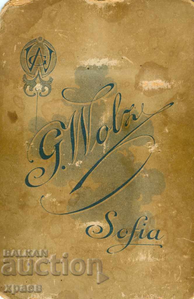 OLD PHOTO - CARDBOARD - WOLTZ - SOFIA - 0753 with price 24.99 BGN | € 12.78 OLD PHOTO - CARDBOARD - WOLTZ - SOFIA - 0753 with price 24.99 BGN | € 12.78