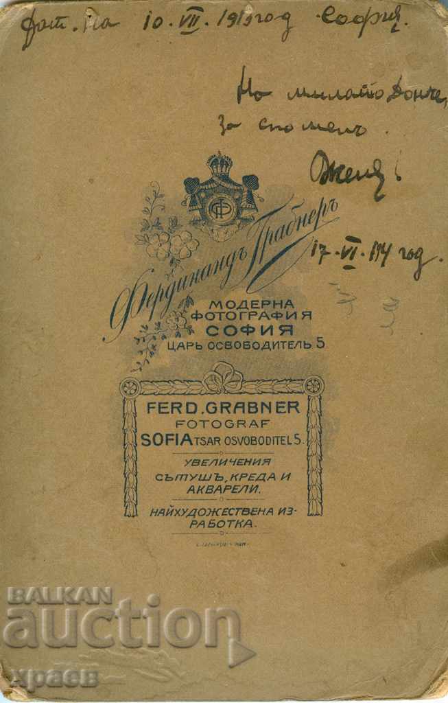 OLD PHOTO - CARDBOARD - F. GRABNER - SOFIA - 0756 with price 24.99 BGN | € 12.78