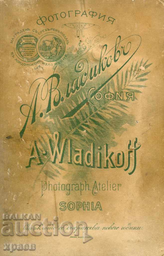OLD PHOTOGRAPHY - CARDBOARD - AL.VLADIKOV - SOFIA - 0785 with price 24.99 BGN | € 12.78 OLD PHOTOGRAPHY - CARDBOARD - AL.VLADIKOV - SOFIA - 0785 with price 24.99 BGN | € 12.78