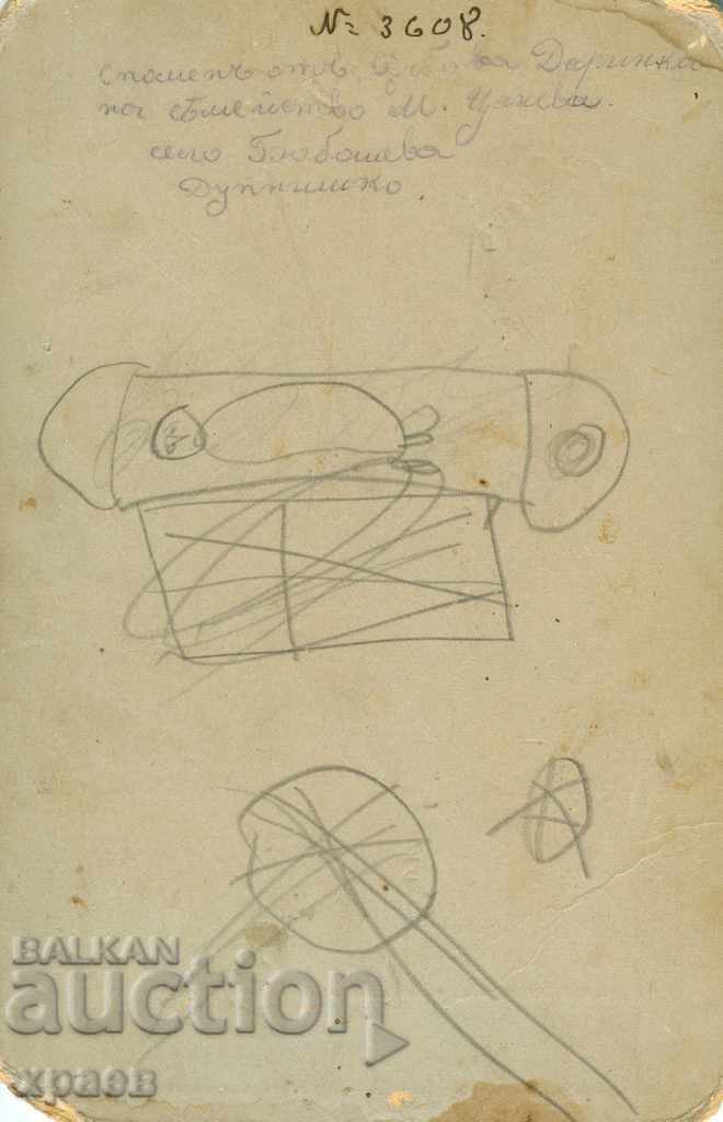 OLD PHOTO - CARDBOARD - IV. KARASTOYANOV - SOFIA - 0786 with price 24.99 BGN | € 12.78 OLD PHOTO - CARDBOARD - IV. KARASTOYANOV - SOFIA - 0786 with price 24.99 BGN | € 12.78