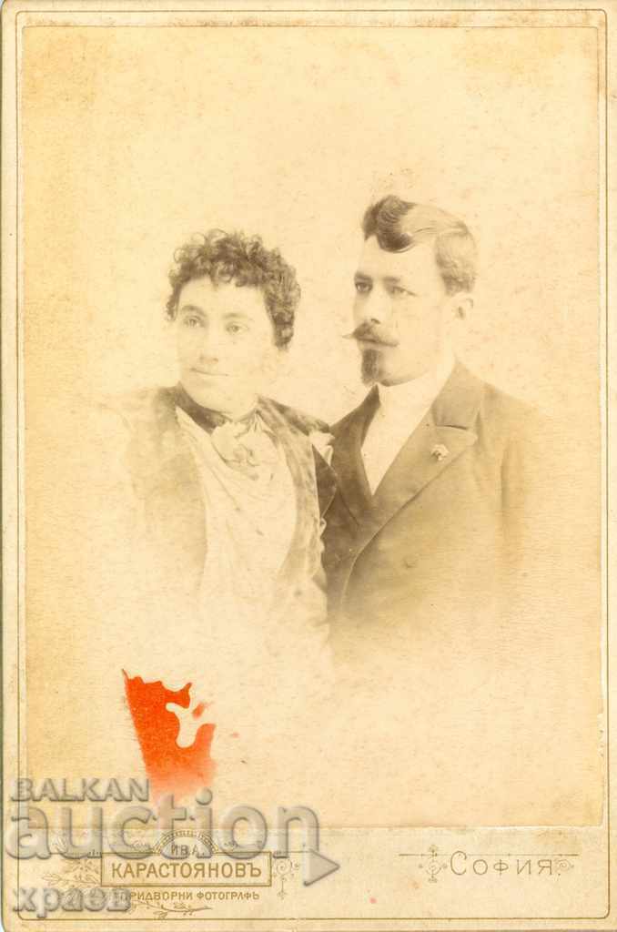 ΠΑΛΙΑ ΦΩΤΟΓΡΑΦΙΑ - ΚΑΡΤΟΝ - ΙΩ.ΚΑΡΑΣΤΟΓΙΑΝΟΦ - ΣΟΦΙΑ - 0794