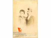 ΠΑΛΙΑ ΦΩΤΟΓΡΑΦΙΑ - ΚΑΡΤΟΝ - ΙΩ.ΚΑΡΑΣΤΟΓΙΑΝΟΦ - ΣΟΦΙΑ - 0794