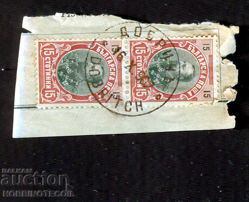 FERDINAND - 2 x 15 cents DOBRICH 16.H.1902