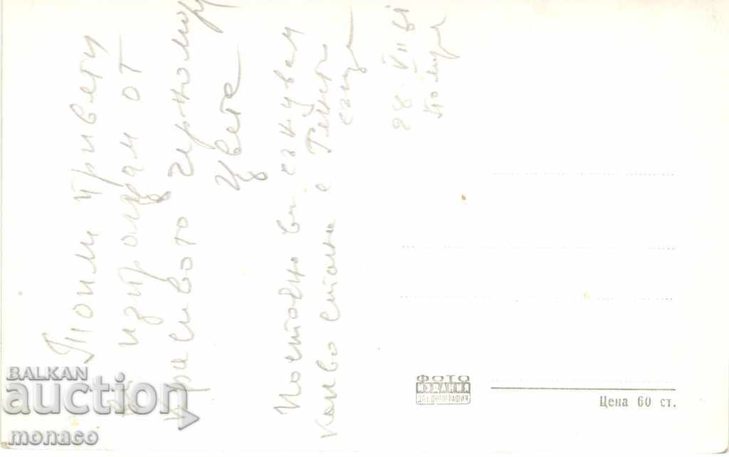 Old postcard - Pomorie, Yavorov's Monument with price 2.20 BGN | € 1.12 Old postcard - Pomorie, Yavorov's Monument with price 2.20 BGN | € 1.12