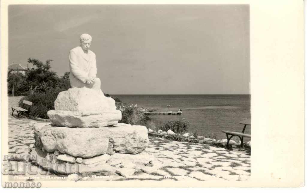 Old postcard - Pomorie, Yavorov's Monument