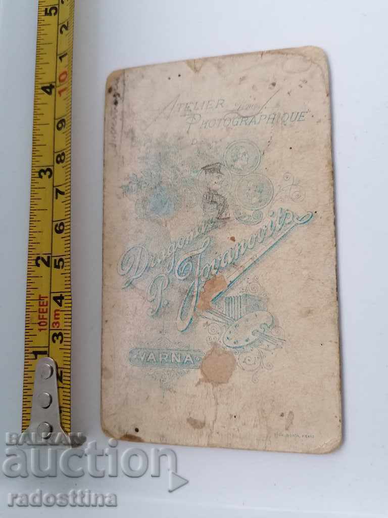 Φωτογραφία σε χαρτόνι Δραγκομίρ Γιοβάνοβιτς Βάρνα με τιμή € 5.11 | 9.99 BGN