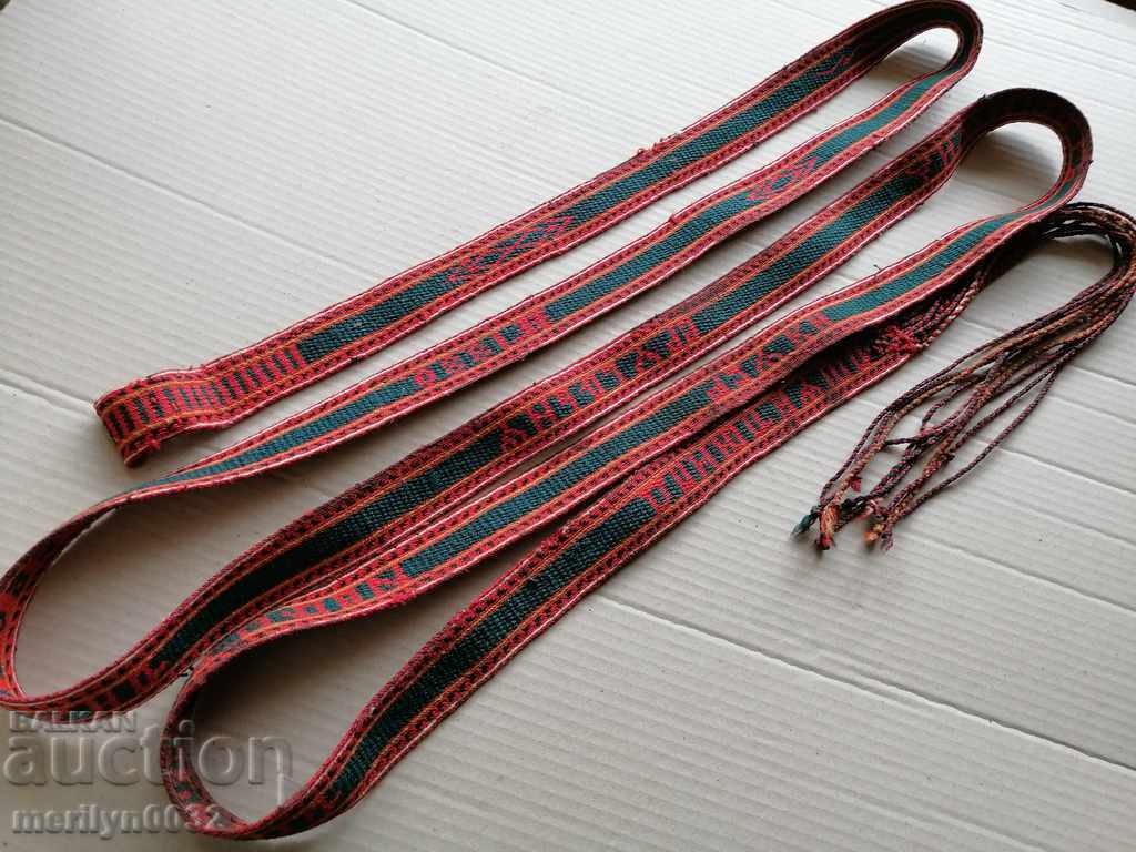 1880 Belt Wear Free Bulgaria with price 199.00 BGN | € 101.75 1880 Belt Wear Free Bulgaria with price 199.00 BGN | € 101.75