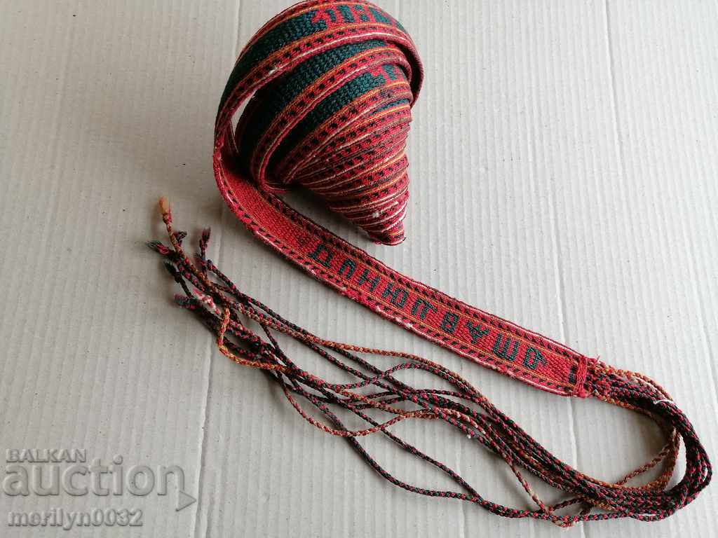 1880 Belt Wear Free Bulgaria - 5 1880 Belt Wear Free Bulgaria - 5