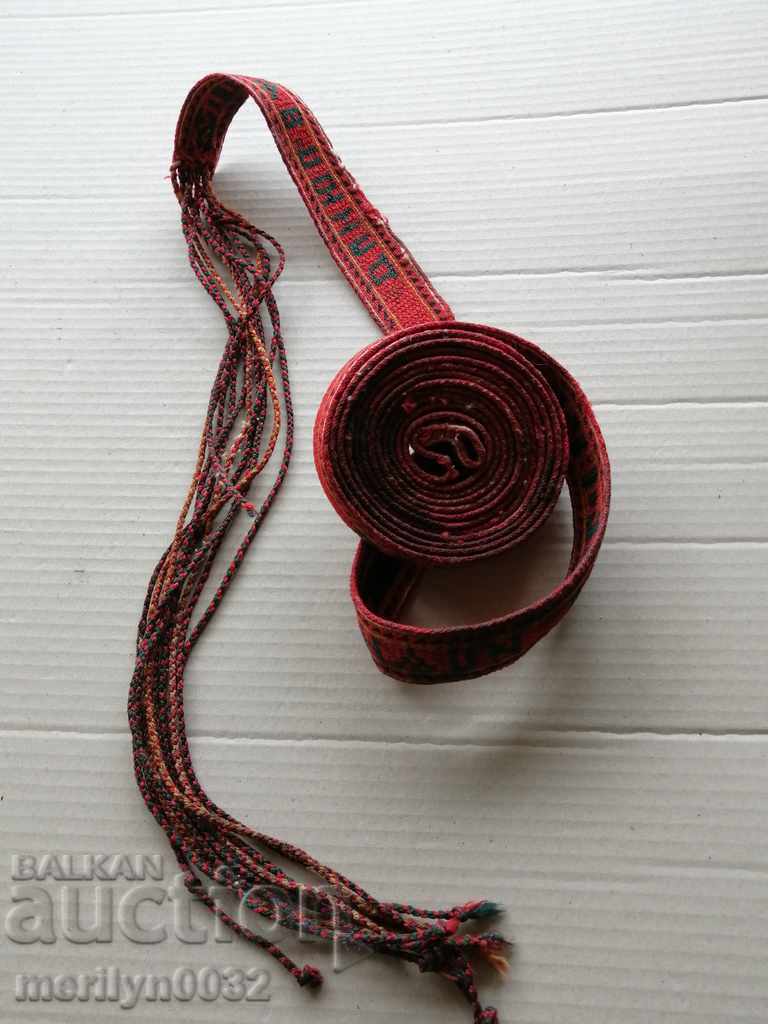 1880 Belt Wear Free Bulgaria - 6 1880 Belt Wear Free Bulgaria - 6