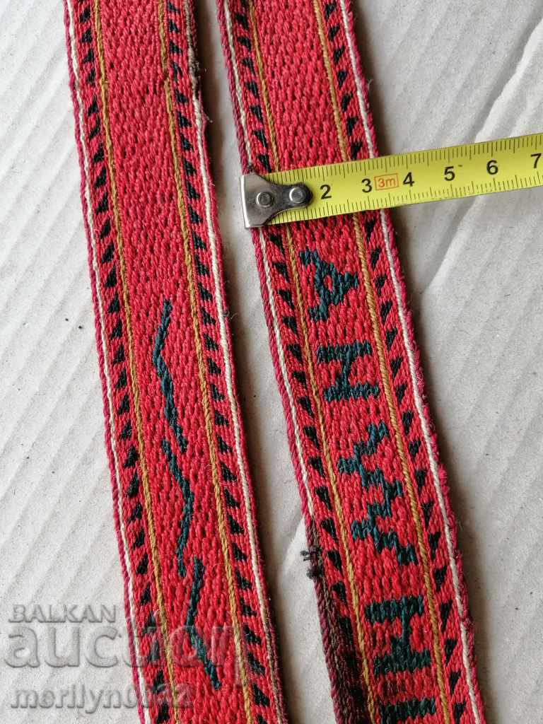 1880 Belt Wear Free Bulgaria - 7 1880 Belt Wear Free Bulgaria - 7