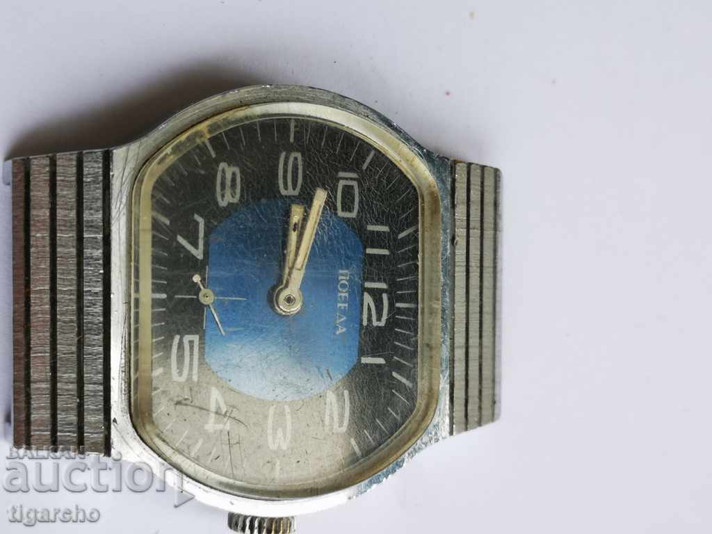 Pobeda watch with price 45.00 BGN | € 23.01 Pobeda watch with price 45.00 BGN | € 23.01