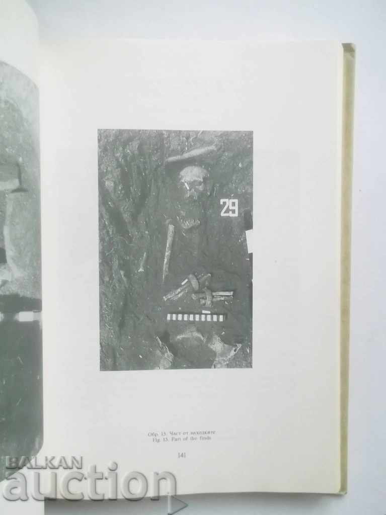 Serdika - Sredets - Sofia. Volume 2 1994 - 5 Serdika - Sredets - Sofia. Volume 2 1994 - 5