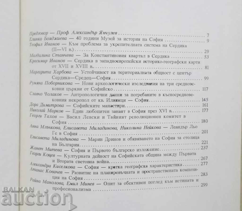 Serdika - Sredets - Sofia. Volume 2 1994 - 6 Serdika - Sredets - Sofia. Volume 2 1994 - 6