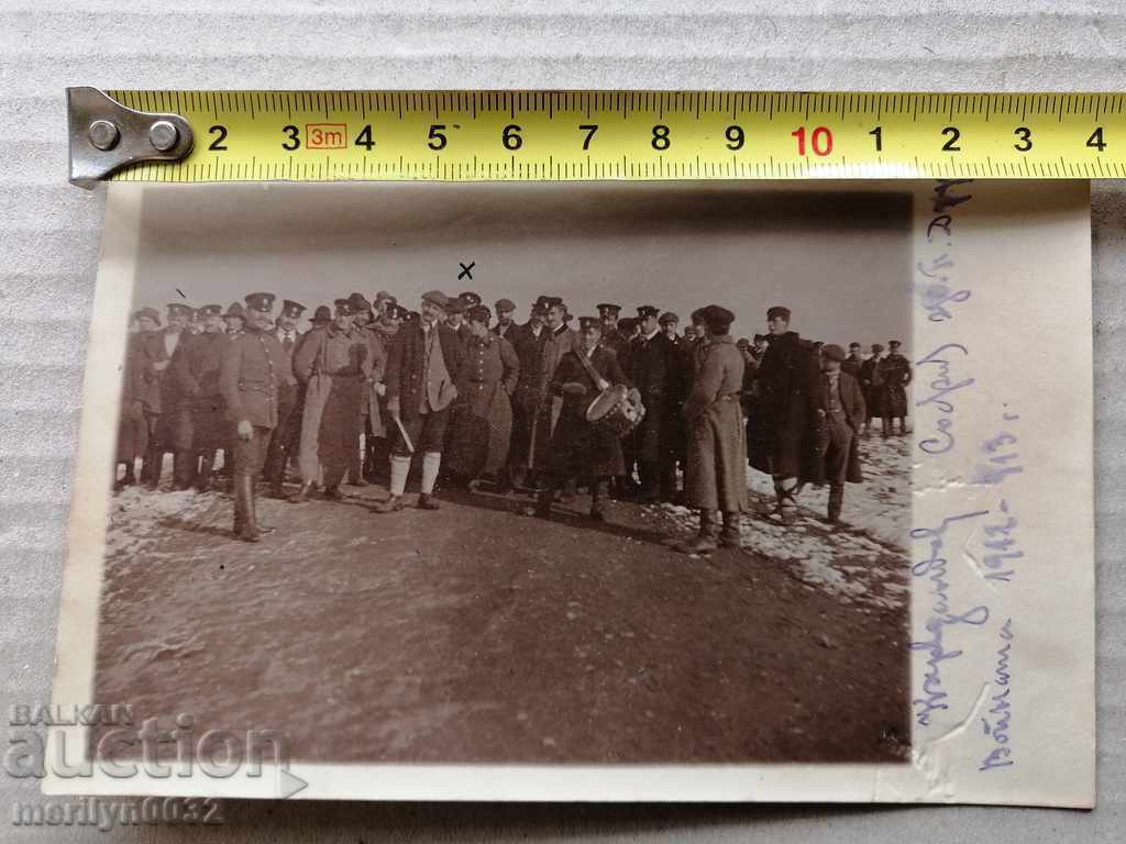 Auction Military Photo Photography Portrait Balkan War Auction Military Photo Photography Portrait Balkan War