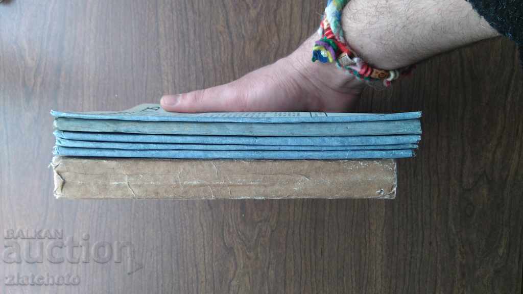 Ο άνθρωπος ιατροβιολογικό μιλάει ένα μηνιαίο περιοδικό με τιμή 28.00 BGN | € 14.32 Ο άνθρωπος ιατροβιολογικό μιλάει ένα μηνιαίο περιοδικό με τιμή 28.00 BGN | € 14.32