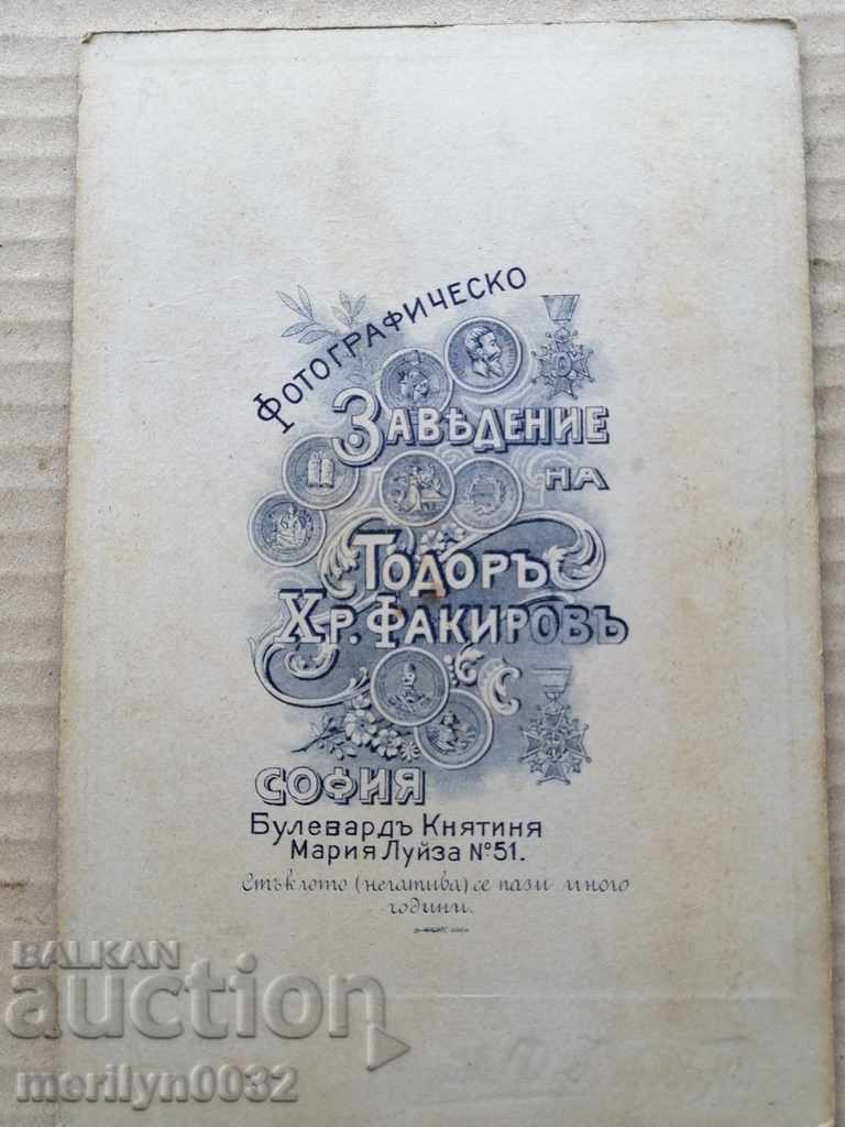 Auction  Old cardboard photo, photography, photographer