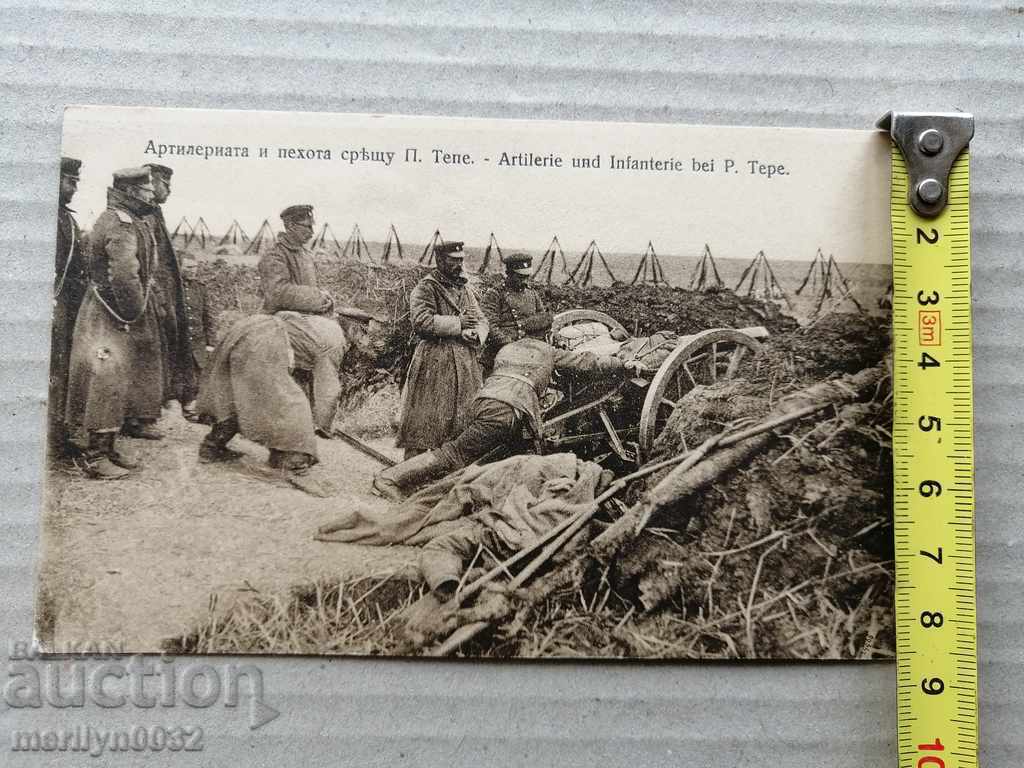 Old postcard Balkan War with price 40.00 BGN | € 20.45 Old postcard Balkan War with price 40.00 BGN | € 20.45