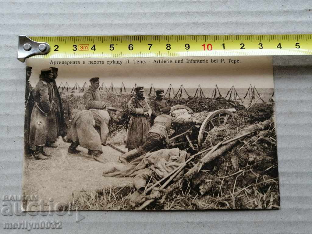 Auction Old postcard Balkan War Auction Old postcard Balkan War