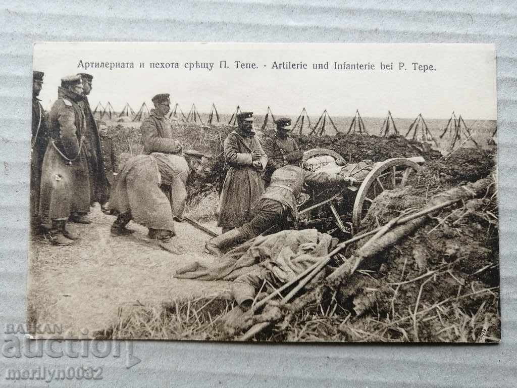 Old postcard Balkan War - 5 Old postcard Balkan War - 5