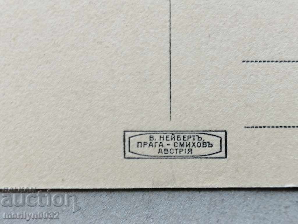 Old postcard Balkan War - 6 Old postcard Balkan War - 6