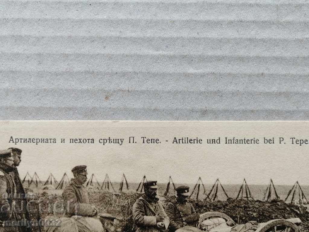 Old postcard Balkan War - 7 Old postcard Balkan War - 7