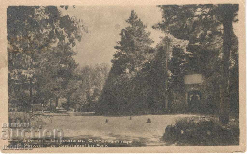 Стара картичка - Плевенъ, Могилата въ Скобелевия паркъ