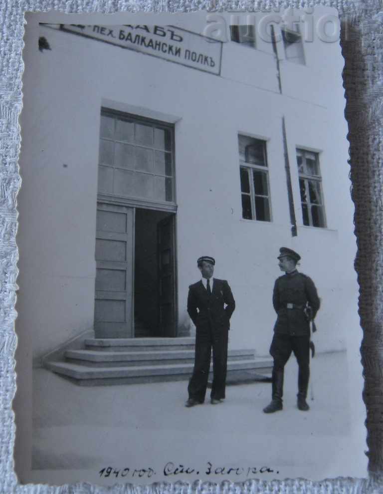 12 PES. BALKAN REGION STARA ZAGORA 1940 PHOTO /