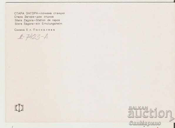 Postcard Bulgaria Stara Zagora Station "* with price 0.80 BGN | € 0.41 Postcard Bulgaria Stara Zagora Station "* with price 0.80 BGN | € 0.41