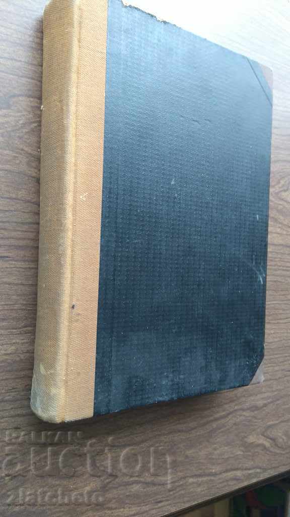 Destiny magazine 19 issues with price 30.00 BGN | € 15.34