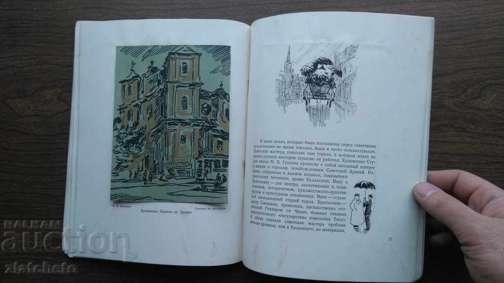 Delivery of Drawings by NN Zhukov, A.V. Kokorina, MV Matina 1951