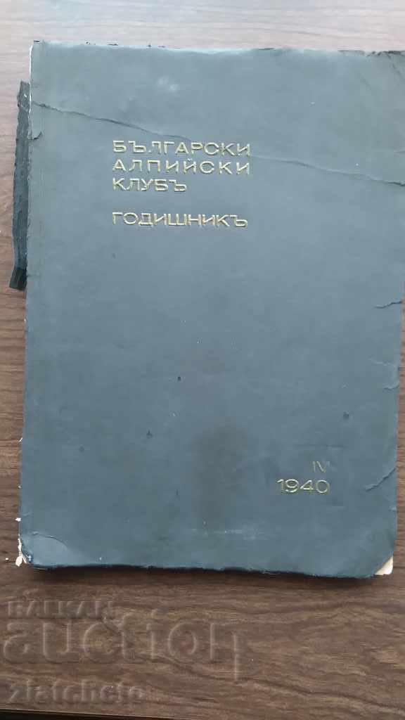 Bulgarian Alpine Club Yearbook 1940