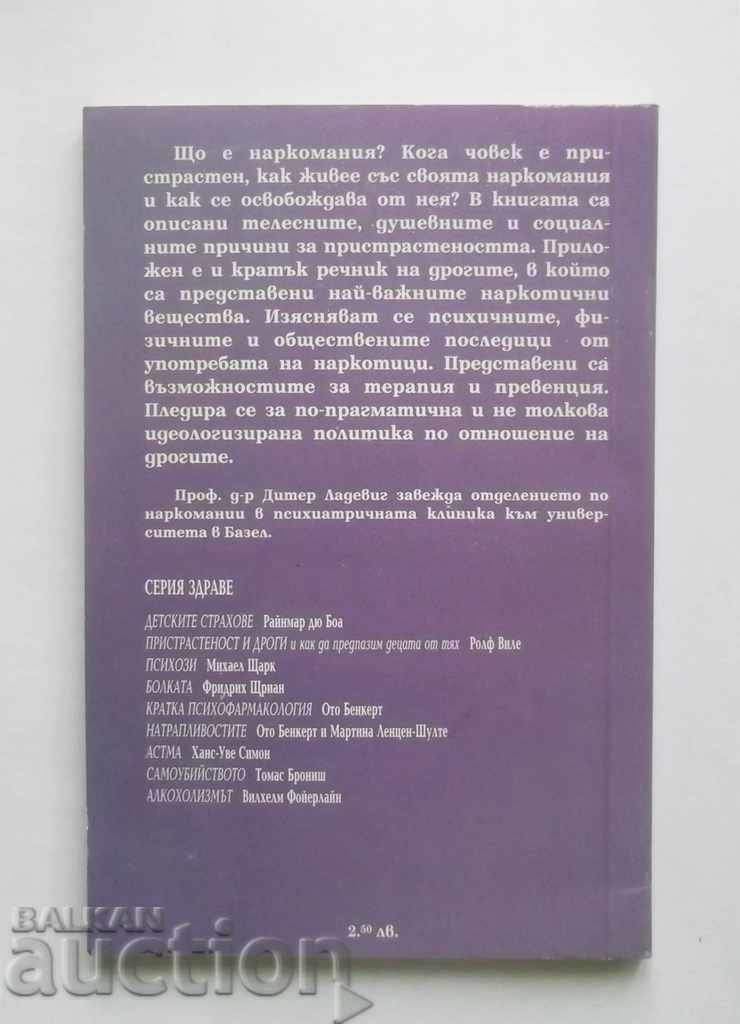 Addiction Causes, Symptoms, Therapies - Dieter Ladewig 2000 with price 12.00 BGN | € 6.14 Addiction Causes, Symptoms, Therapies - Dieter Ladewig 2000 with price 12.00 BGN | € 6.14