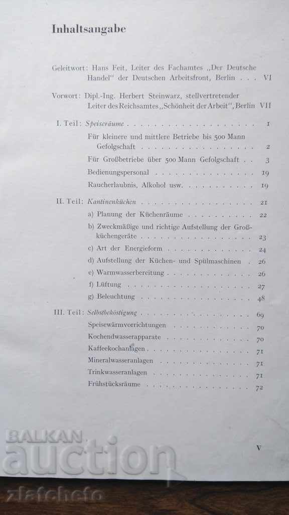 Δημοπρασία speiseräume und küchen 1942 Τραπεζαρία και Κουζίνες Δημοπρασία speiseräume und küchen 1942 Τραπεζαρία και Κουζίνες