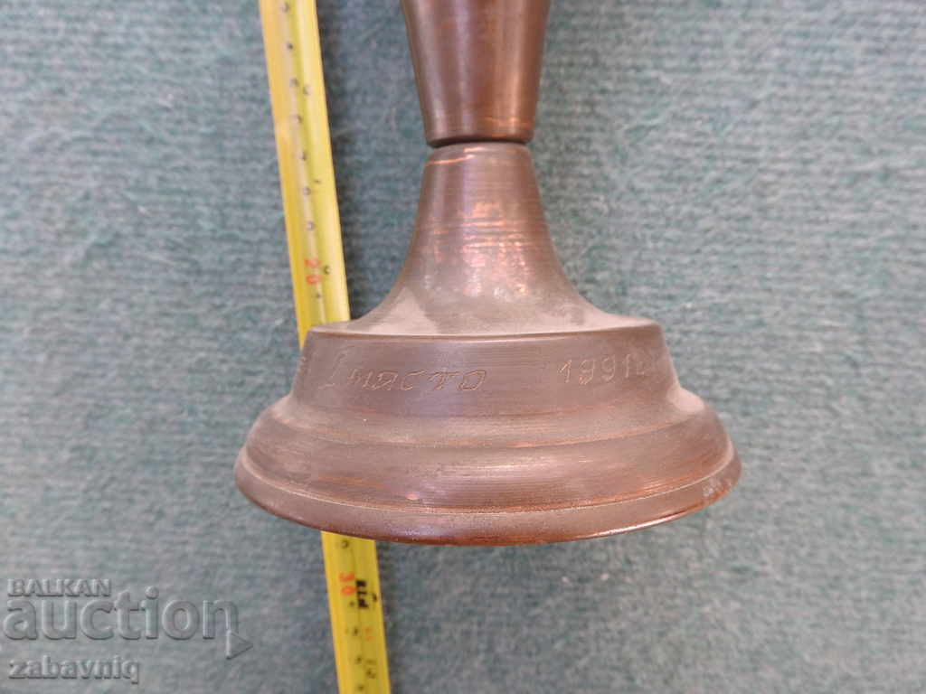 CUPA DE MIERE PRIMARĂ ȘI PLASĂ 1991 cu preț € 10.23 | 20.01 BGN