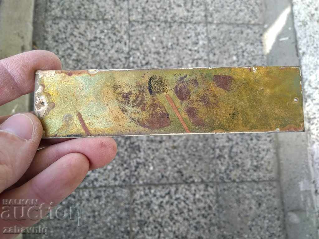 SOC sign for front door family Slavovi with price € 2.56 | 5.01 BGN