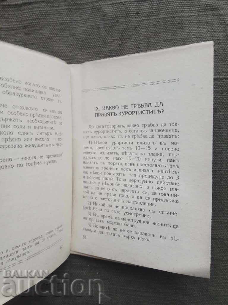 Auction  Varna as a climate and healing station. Eve. Teodorov