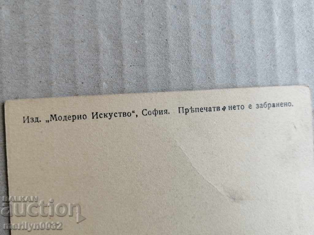 Old postcard Balkan War - 6 Old postcard Balkan War - 6